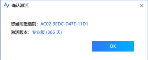 AnyViewer 使用兑换码 AC02-9EDC-D47E-11D1 再得一年专业版订阅. #羊毛