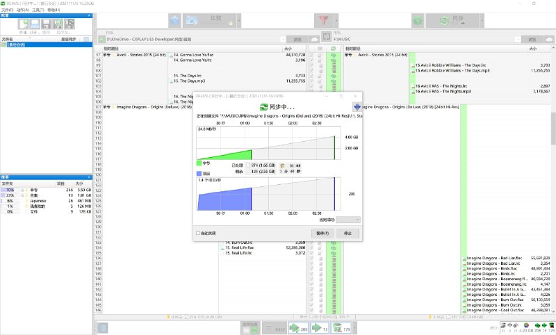 FreeFileSync - 开源文件目录同步工具一个类似 GoodSync 的同步工具, 支持的基本的文件目录比较, 支持双向 / 镜像 / 增量和自定义同步模式, 能够添加 GoogleDrive 和远程 FTP / SFTP 为同步目录, 支持自动同步.目前支持 Linux / macOS / Windows 平台上使用, 捐赠后可获得有限版本更新时长的「捐赠版」获得到更多功能.Official site