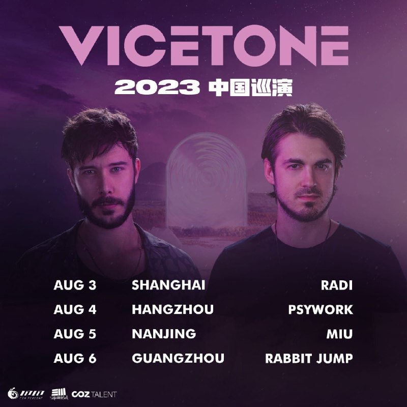 Vicetone 八月份要来中国巡演了！ #music #vicetoneVicetone 八月份要来中国巡演了！ #music #vicetone