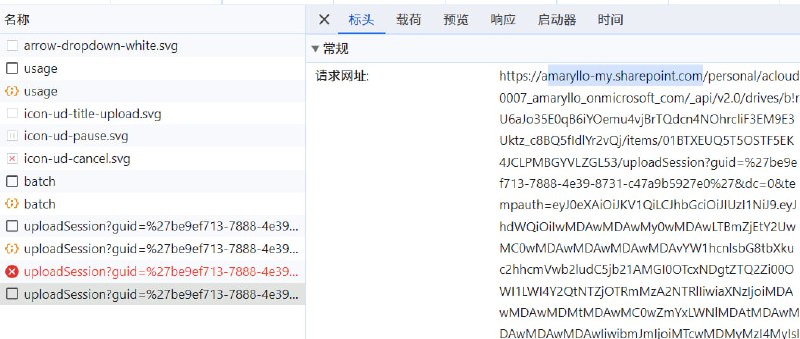 逆天套娃盘: Amaryllo CloudAmaryllo 看他们官网应该是卖云台和监控的, 公司在阿姆斯特丹, 本来就提供云储存, 但是只给这些摄像头用. 结果最近他们推出了个人云存储 Amaryllo Cloud. 本来刚上去用了下网页客户端还是挺不错的, 结果看了下文件上传的时候的网络请求, 居然是 SharePoint 的域名.... 也就是说这居然是个套娃 SharePoint 的网盘...Amaryllo Cloud 网站: 