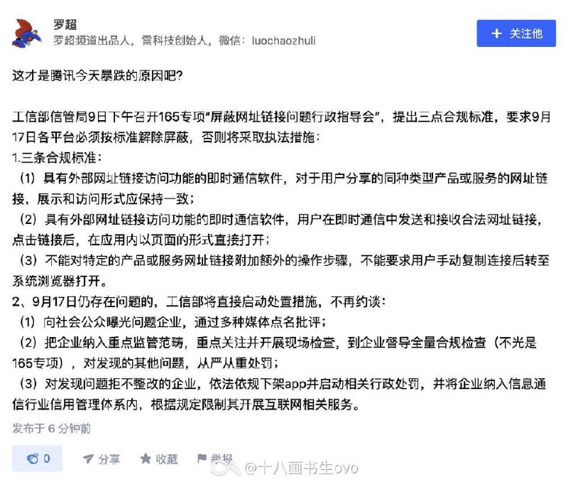 创宇信用和品牌宝暴毙 #note