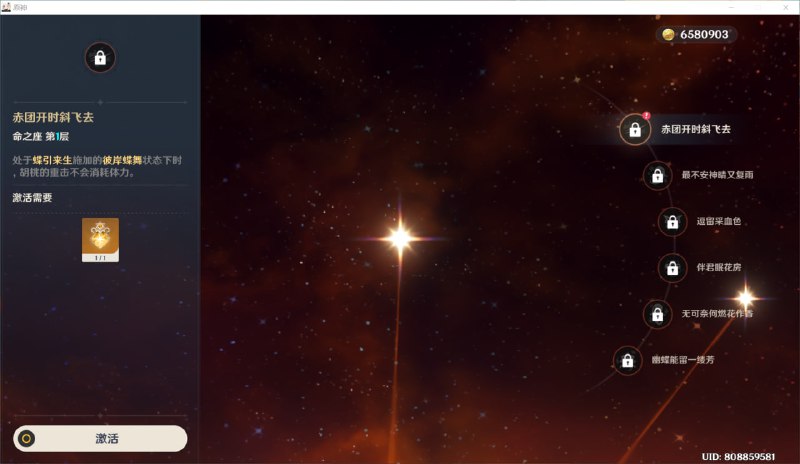 好好好 #原神好好好 #原神