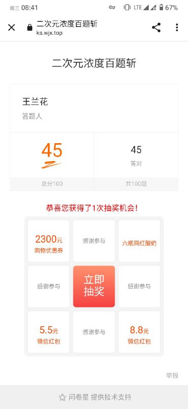 我只能爬.jpg