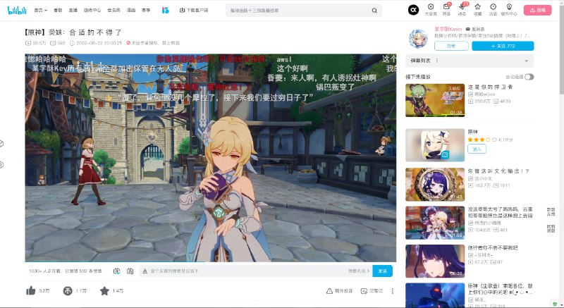 于是逐帧把乔玛丽从背景上扣掉, 扣了九帧删了两帧. 