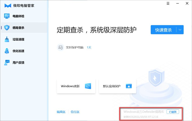 微软中国团队推出了 