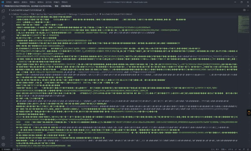 啊, 很绝啊, 现在微信的表情包不仅保存不能合并转发, 连本地缓存都加密了. 提取个表情包都要抓包了, 绝了. #吐槽