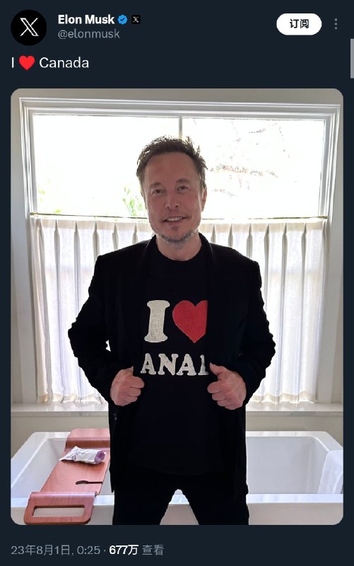 禁止合订本 加拿大人明天就去住火星 #吐槽禁止合订本 加拿大人明天就去住火星 #吐槽