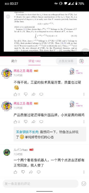 一个破站 UP 发了一个钓鱼视频, 视频标题和简介的要素拉满, 评论区随处可见机器人的引战回复, 但视频内容其实是一个英语文章的机器朗读😂不过也有从首页来的观众完全摸不着头脑表示疑惑🤣 ----现在已经改成内容相关的标题和简介了视频链接: 