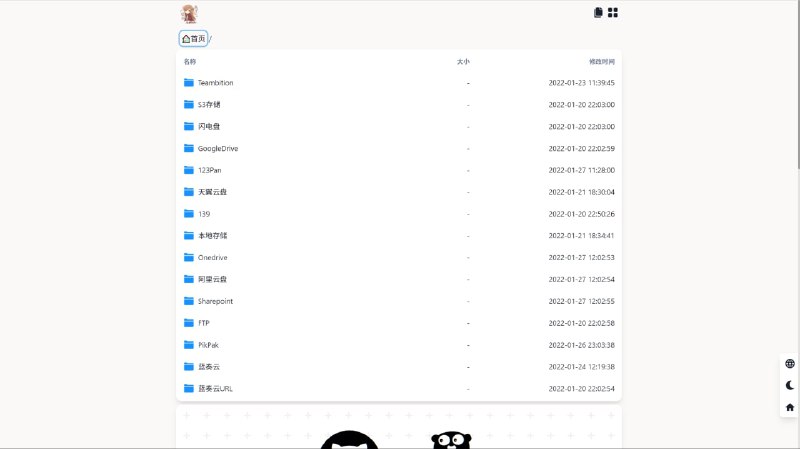 Alist V2 又是一个不错的目录程序的选择了, V1 只支持阿里云盘, 现在支持了很多所有官方 / 非官方支持 API  的网盘, 并且部分还支持 WebDAV, 界面设计非常不错.Github | Demo | Document #opensourceAlist V2 又是一个不错的目录程序的选择了, V1 只支持阿里云盘, 现在支持了很多所有官方 / 非官方支持 API  的网盘, 并且部分还支持 WebDAV, 界面设计非常不错.Github | Demo | Document #opensource