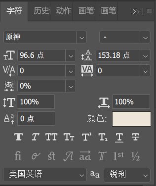优化后在 Photoshop 和 Excel 里的效果.优化后在 Photoshop 和 Excel 里的效果.