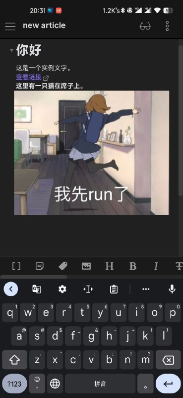 想不到 Obisidian 正式版已经支持了实时预览, 也就说手机上也能用实时预览视图编辑了, 确实不错.可能这就是最接近我理想状态下的 Markdown 编辑器了. #吐槽