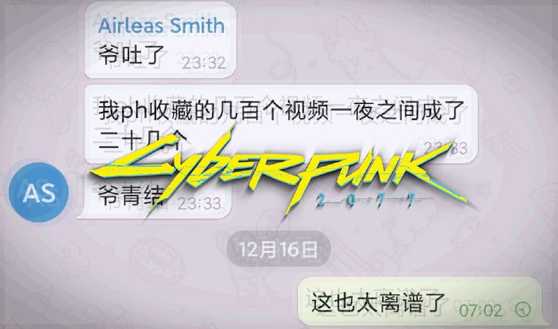 赛博朋克 2077 主线任务 触发 - 至 暗 时 刻 V ，我曾经生活在一个矛盾的时代，人们都为了一件神秘的物品执着而又疯狂；它虚无缥缈仿佛不存在这个世界上，但是当它出现时你又能感觉它的强大能量，以至于一度成为很多曾经繁荣产业的轴心和驱动力；但是直到有一天，太阳或者说是月亮，它终于熄灭了，黯淡无光；有人高兴，有人斥责，有人沉默，有人暴怒，没有一个人是对的，我们都错了，因为我们都是这场毁灭的参与者