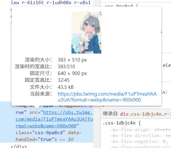 Twitter 开始统一把缩略图的图片格式设置为 WebP 了, 开源节流还在继续. #吐槽