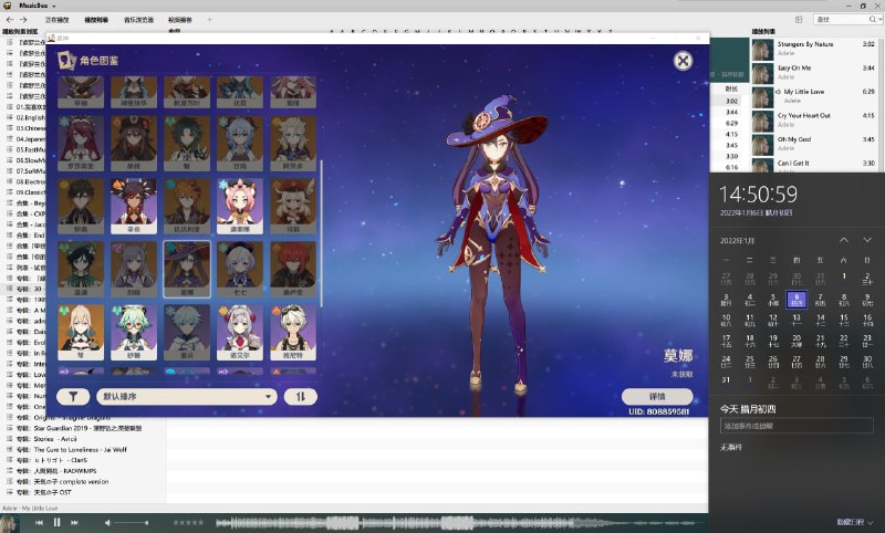 牙白得斯勒, 亚服还没改 #吐槽