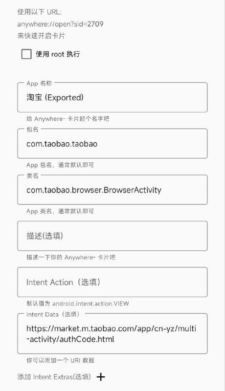 目前找到几个解决办法: #note*身份码 URL: 
