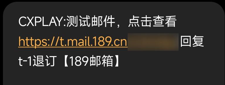 发现运营商邮箱有无限的邮件短信提醒功能，只是不能显示更多内容，还是需要进邮箱看；可以把重要的邮箱选择转发到手机号关联的运营商邮箱，这样就可以好好利用这个短信提醒功能了