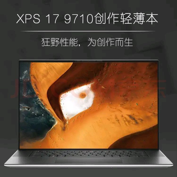 还是 XPS 好看！#吐槽还是 XPS 好看！#吐槽