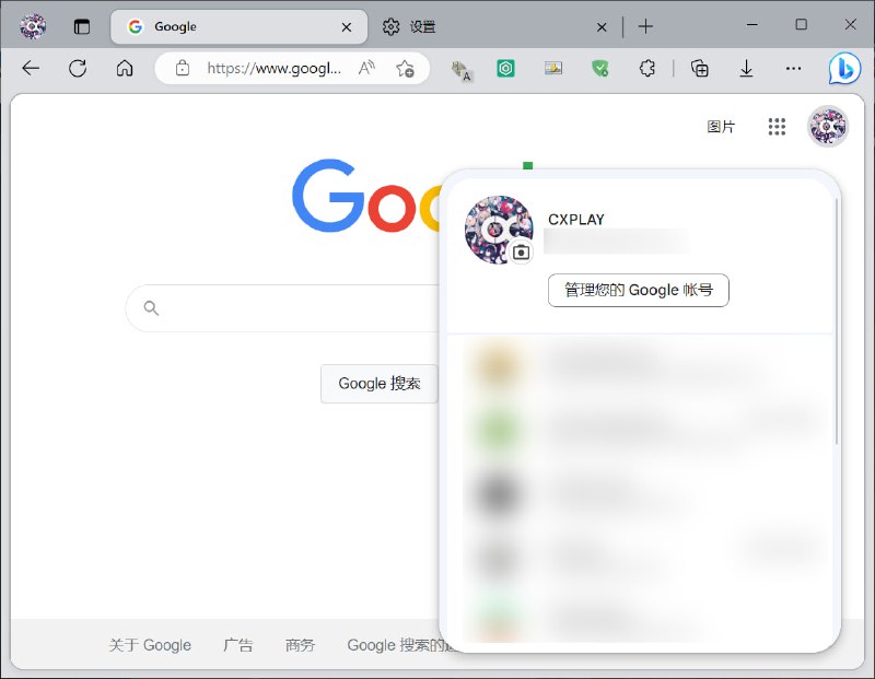 还有圆角选项卡.