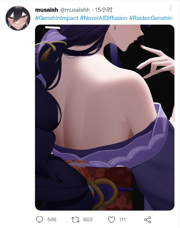 AI 抄袭与借鉴 #吐槽AI 抄袭与借鉴 #吐槽