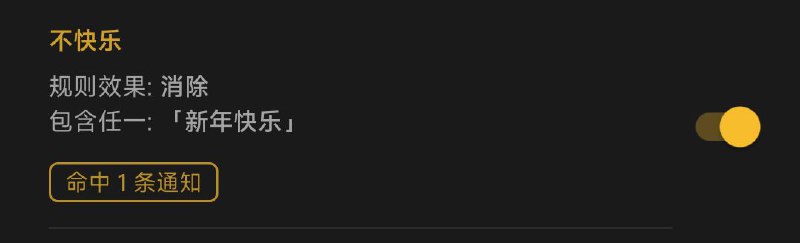 新年并没什么两样