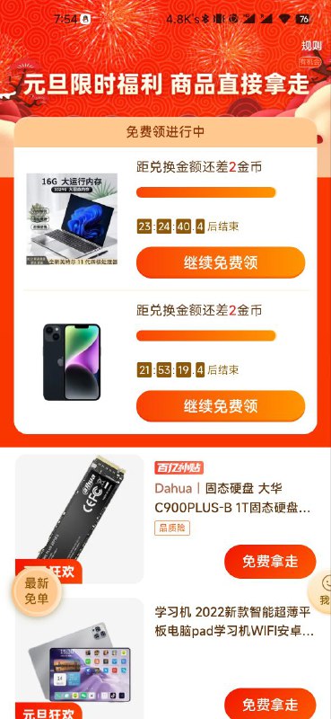 给大家推荐一款微积分小游戏，很上头，小号多的就可以一个人深入体验