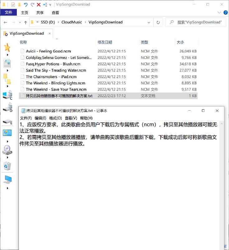 网易云音乐新版这么玩了? PS: 指这个奇怪的补充说明. #吐槽