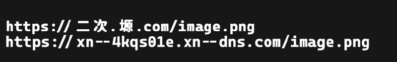#吐槽I setup a IDN as NIP-05 identifier domain, and I hope your nostr client will work fine.via Nostr@cxplay