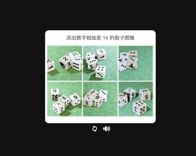 大半夜的被 R 星的阴间验证码气的血压飙升