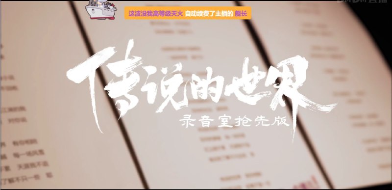 淦, 不是 vae 唱的 #吐槽