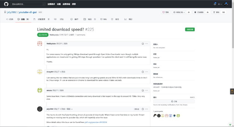 西内, 傻逼油管杀你奶奶. 