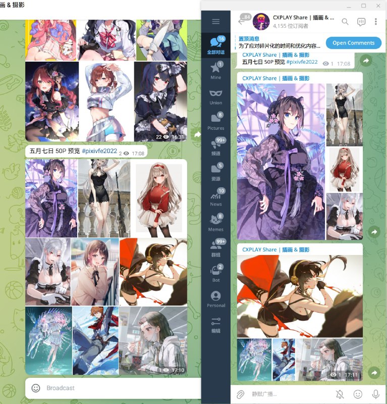 网页版也能出现图片组 