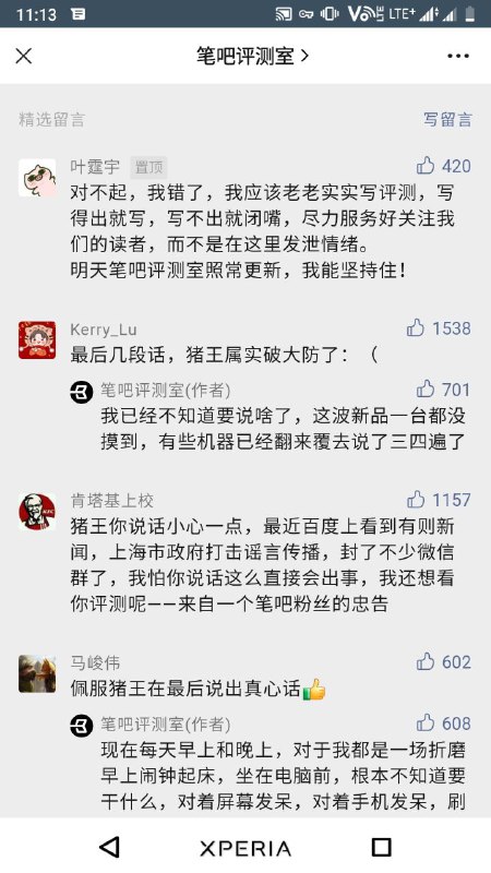 压死骆驼的最后一根稻草 source #吐槽压死骆驼的最后一根稻草 source #吐槽