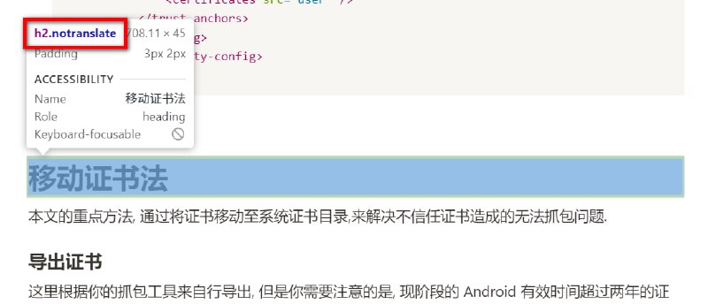 notion 编辑器里的 H1(标题1) 其实是 H2... #吐槽notion 编辑器里的 H1(标题1) 其实是 H2... #吐槽
