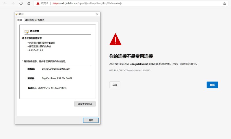 确实如此, 证书是挂壁了 #吐槽