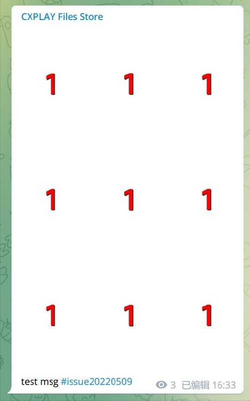 我在五个公开频道发送了用于调查 #issue20220509 这个问题的测试消息:1. 