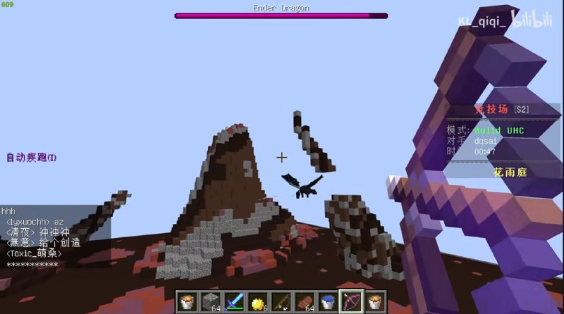 在小游戏服打末影龙