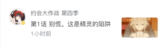 有生之年 #吐槽