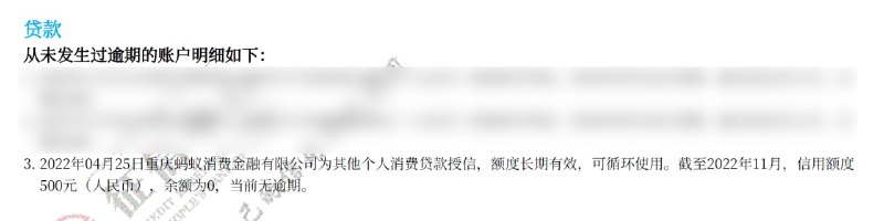 出入 