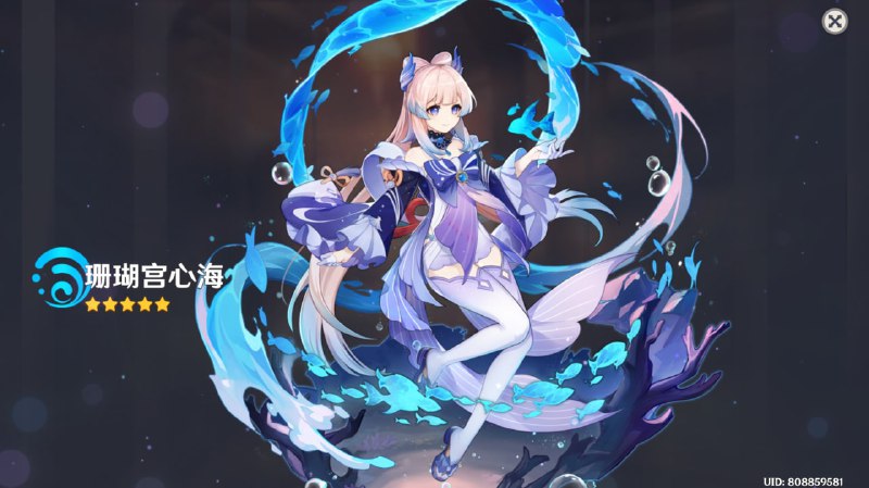 泪目 #原神