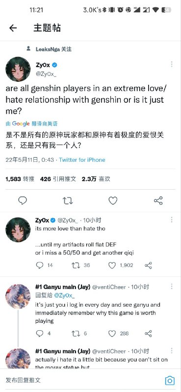 感同身受了 