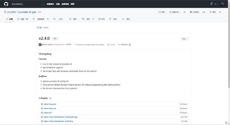 前段时间提到过 ytb-dl 被 YouTube 限制下载速度, 目前已经越来越多的的人开始常使用 ytb-dlp 代替, 可以解决这个问题.