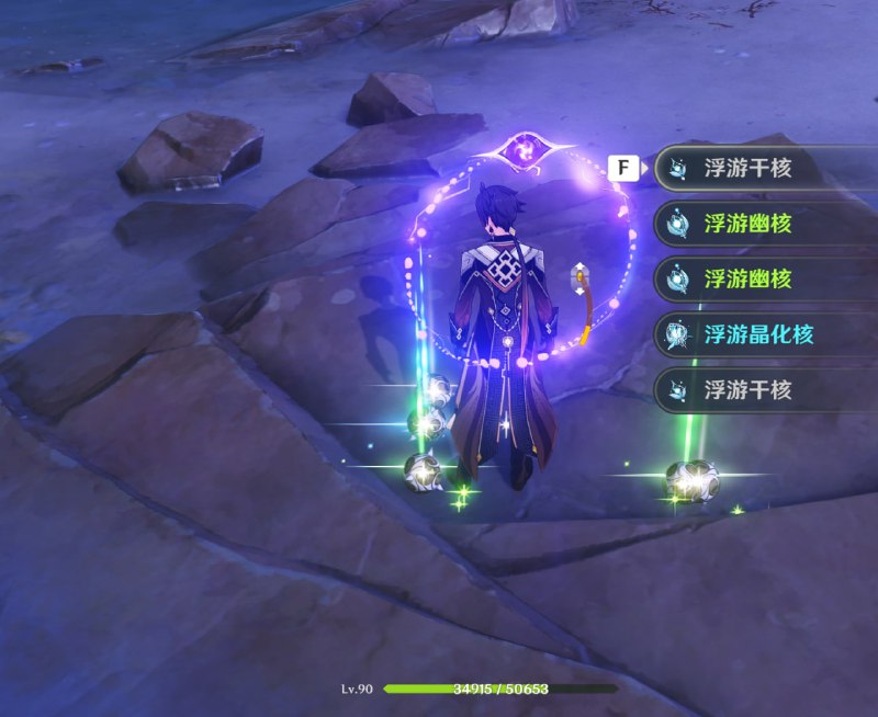 爽图两张 #原神 #吐槽爽图两张 #原神 #吐槽