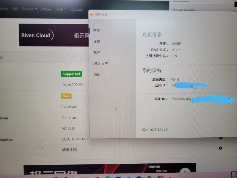 VPN测评-各类VPN相关资讯+真实测评