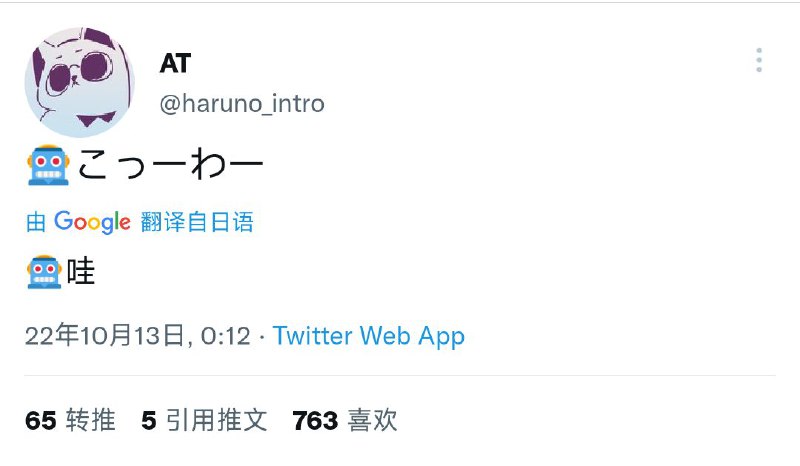 AI 抄袭与借鉴 #吐槽AI 抄袭与借鉴 #吐槽