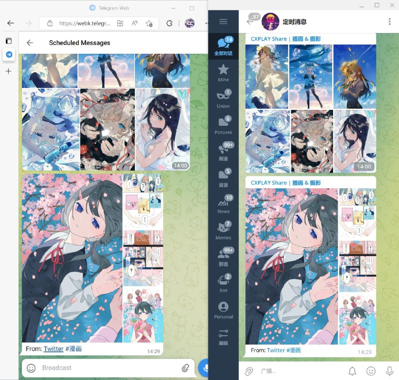 谁是真的？ #issue20220509-1P1：左边是 Web 端（K），右边是 PC 客户端；P2：上面是 Telegram 客户端，下面是 Nekogram 客户端