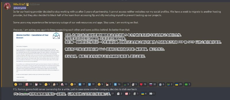 著名原神数据库网站 Honey Impact  因为乌俄冲突遭到服务商终止托管. 来源: Discord PS: 2022 打成 2012 , 不改了...#news著名原神数据库网站 Honey Impact  因为乌俄冲突遭到服务商终止托管. 来源: Discord PS: 2022 打成 2012 , 不改了...#news