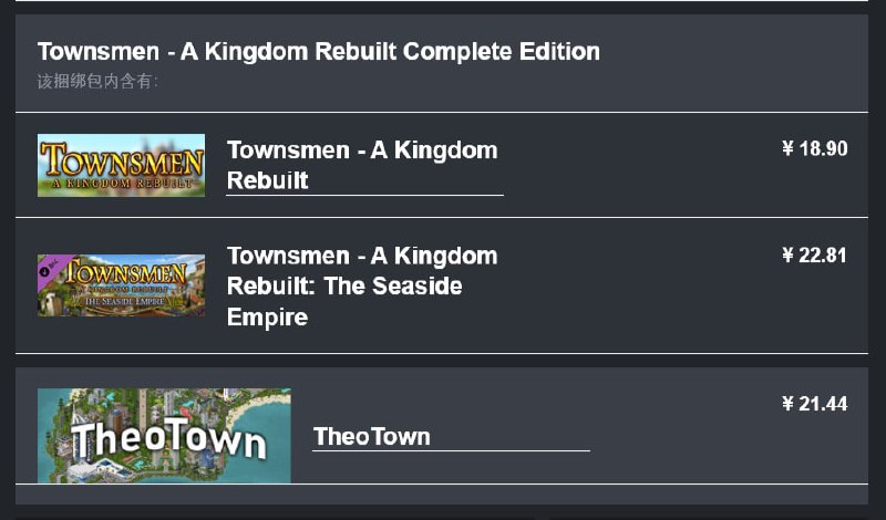 补票了两个游戏，家园（Townsmen）和西奥小镇（Theotown），把文明6典藏版也入手了.😼 #吐槽补票了两个游戏，家园（Townsmen）和西奥小镇（Theotown），把文明6典藏版也入手了.😼 #吐槽