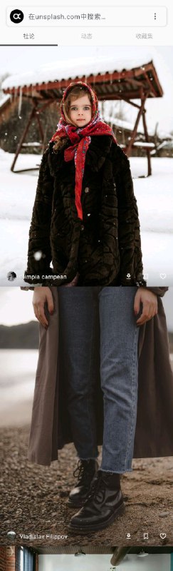 很有冲击力 #吐槽