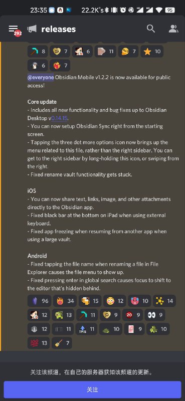 Obsidian 的移动客户端更新到了 1.2.2，插件 Remotely Save 也能够愉快地在 Android 上使用了！ #newsObsidian 的移动客户端更新到了 1.2.2，插件 Remotely Save 也能够愉快地在 Android 上使用了！ #news