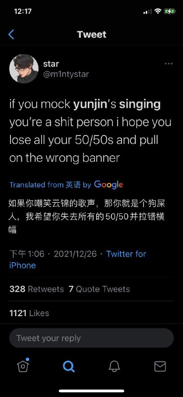 云堇这波用戏曲给没听过英文以外语言的White Trolls整破防了，但推特已经不是从前那一边倒的种族歧视式“嘲讽”了